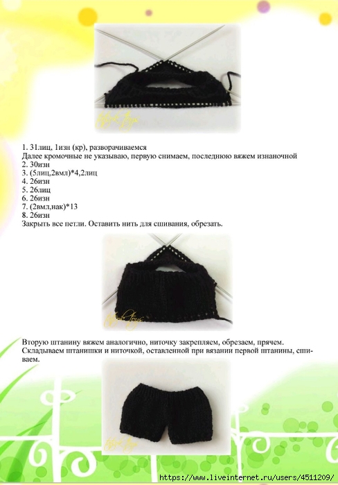 Screenshot_2023-06-06-11-10-23-487_com.adobe.reader (488x700, 152Kb)