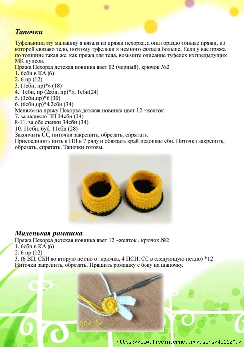 Screenshot_2023-06-06-11-10-28-558_com.adobe.reader (493x700, 199Kb)