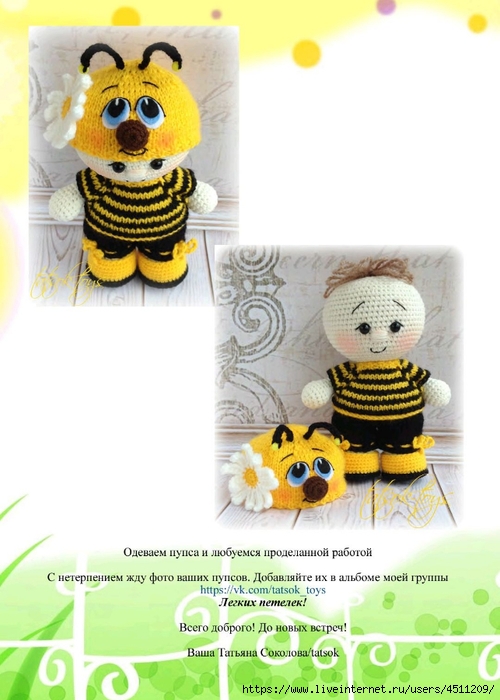 Screenshot_2023-06-06-11-10-33-775_com.adobe.reader (500x700, 211Kb)