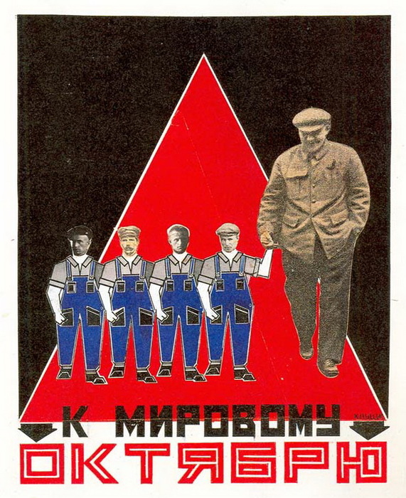 Мировой октябрь. Конструктивизм плакаты. Плакаты Клуциса. Клуцис плакаты