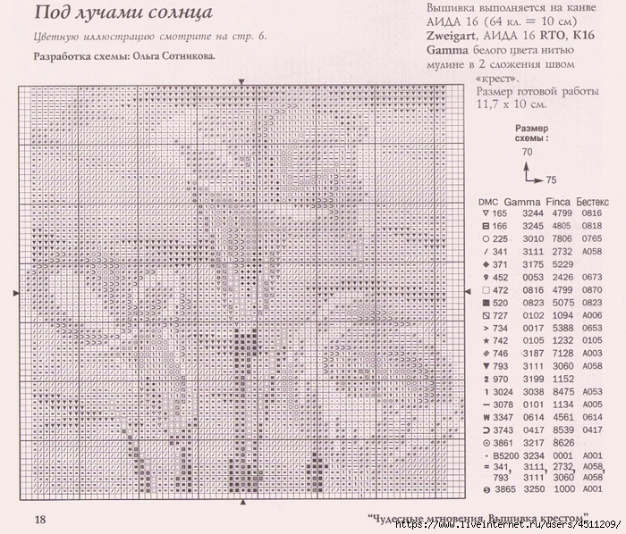 137306725_398447e873b103742622u3ea1d (700x598, 431Kb)