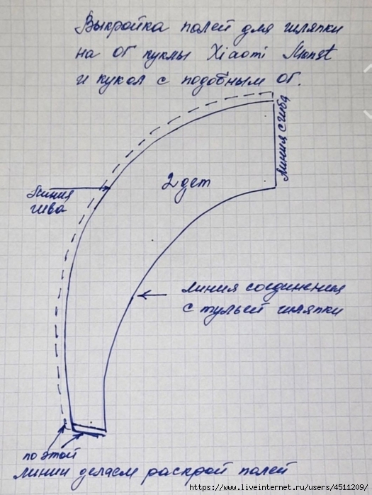 Screenshot_2023-06-09-08-04-52-724_com.vkontakte.android (525x700, 237Kb)