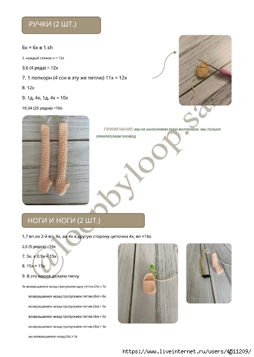 Screenshot_2023-06-10-16-54-38-346_com.adobe.reader (498x700, 141Kb)