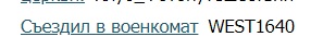  (309x45, 6Kb)