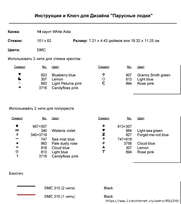 Screenshot_2023-06-10-17-14-52-423_com.adobe.reader (619x700, 124Kb)