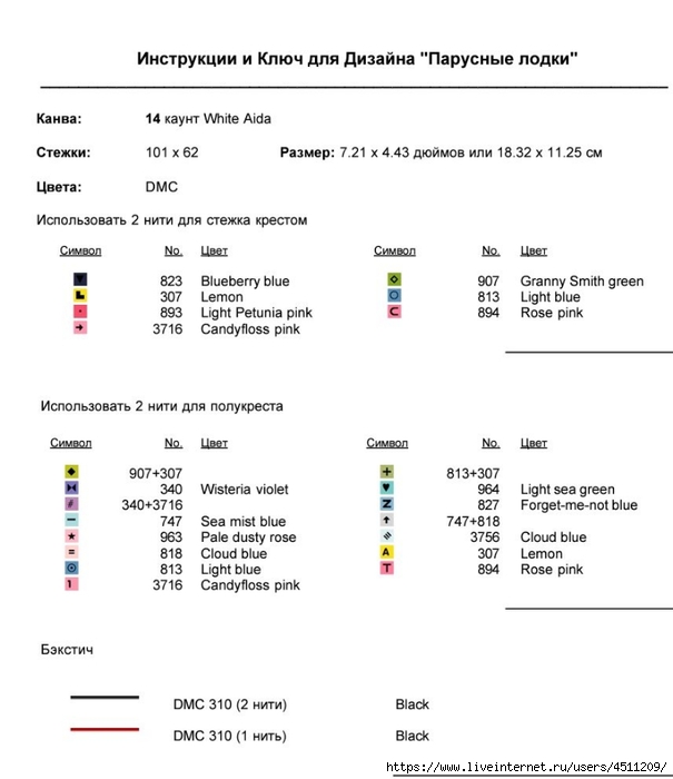 Screenshot_2023-06-10-17-15-31-403_com.adobe.reader (605x700, 124Kb)