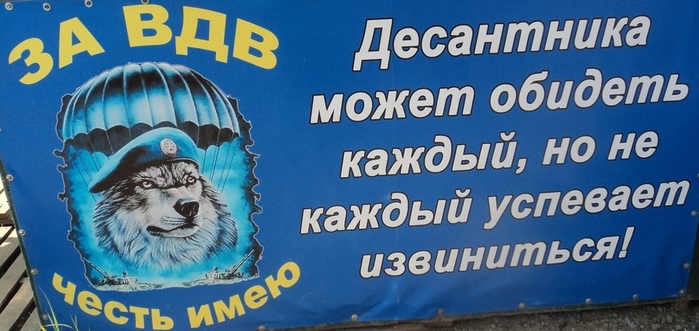   (700x331, 137Kb)