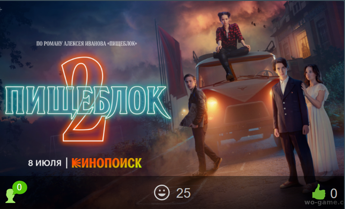 Сериал план б смотреть онлайн бесплатно в хорошем качестве все серии подряд