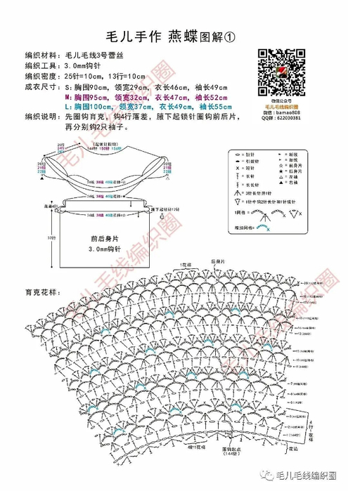 RTND5dSj_FU (495x700, 206Kb)