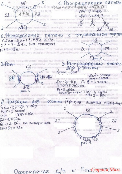 5д (427x610, 240Kb)