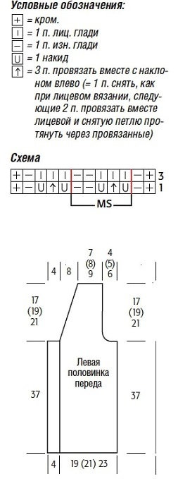 Page-00058 (253x679, 78Kb)