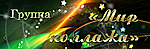 Screenshot (150x49, 20Kb)