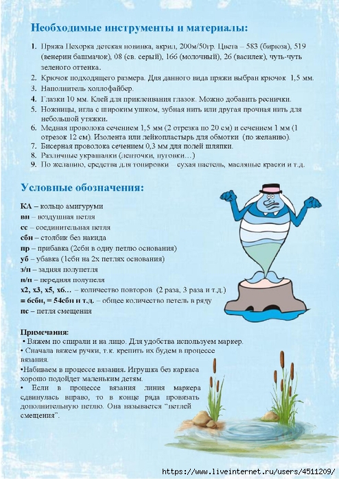 Page_00002 (494x700, 298Kb)