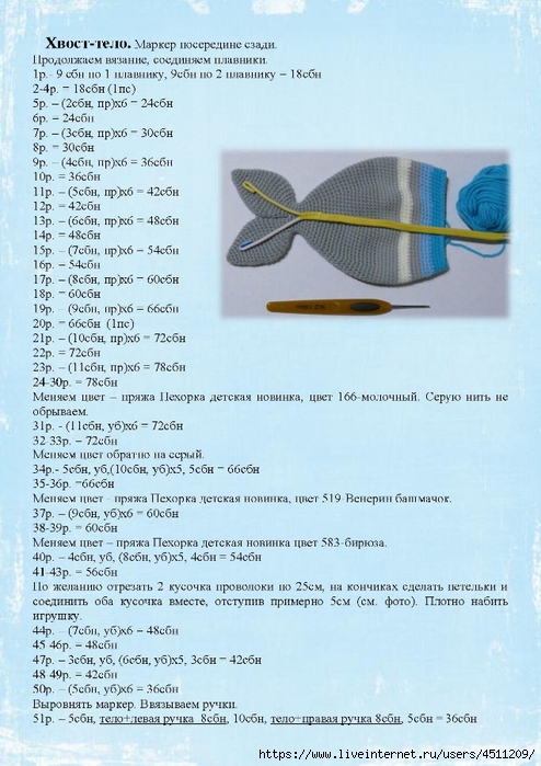 Page_00004 (494x700, 267Kb)