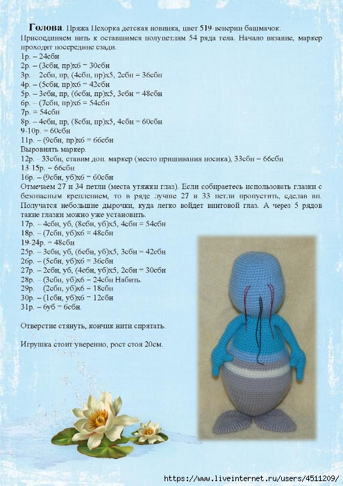 Page_00006 (494x700, 272Kb)