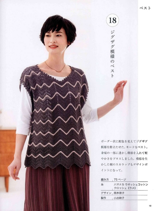 Lady_Boutique_Series_8223_2022_00021 (520x700, 274Kb)