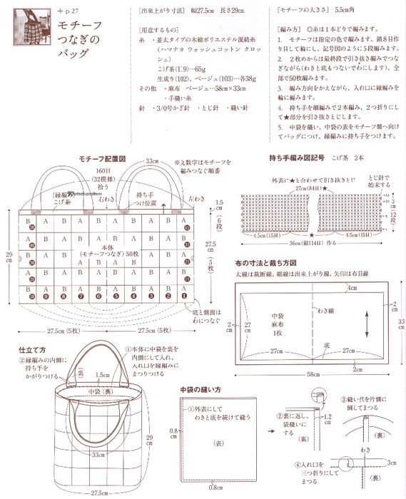 qq (569x700, 325Kb)