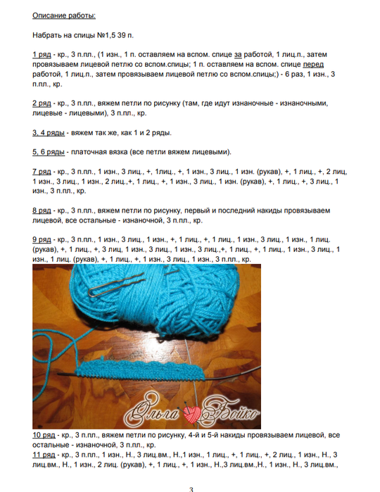 Screenshot_2020-01-08-07-23-46-165_com.google.android.apps.docs (540x700, 296Kb)