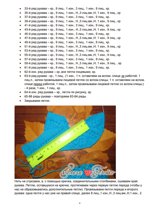 Screenshot_2020-01-08-07-23-51-041_com.google.android.apps.docs (526x700, 349Kb)
