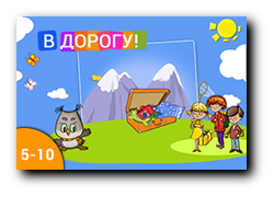 10 (250x180, 52Kb)