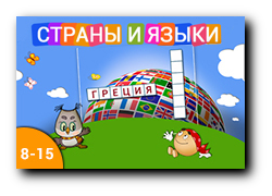 17 (250x180, 55Kb)