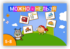 5 (232x162, 48Kb)