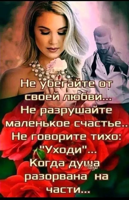 НЕ УБЕГАЙТЕ (452x700, 87Kb)