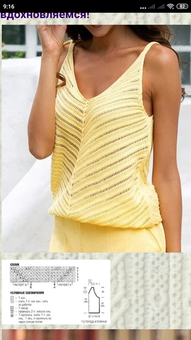 Screenshot_2023-07-13-09-16-04-900_com.android.chrome (393x700, 358Kb)