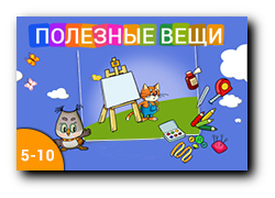 6 (250x180, 54Kb)