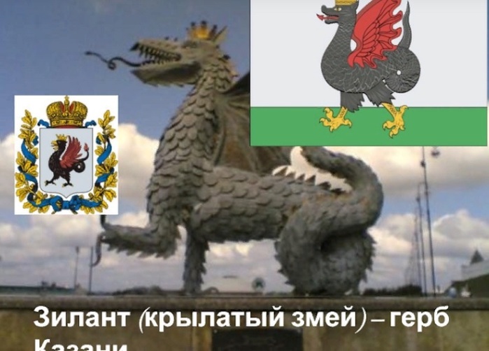 4752699_zilant4 (700x502, 91Kb)