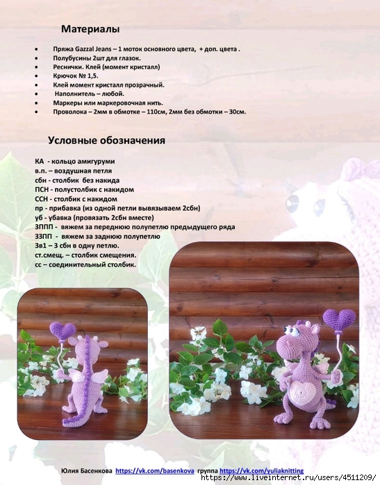 Screenshot_2023-06-19-23-08-49-351_com.adobe.reader (547x700, 288Kb)