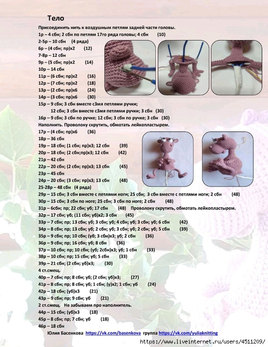 Screenshot_2023-06-19-23-08-59-958_com.adobe.reader (540x700, 309Kb)