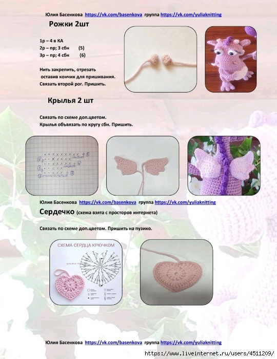 Screenshot_2023-06-19-23-09-05-195_com.adobe.reader (540x700, 256Kb)