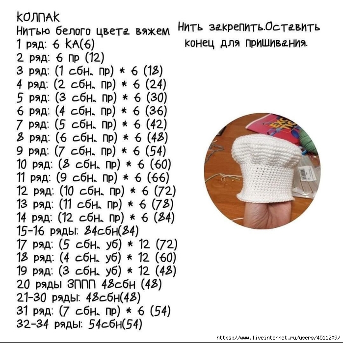 Screenshot_2023-06-20-09-10-16-666_com.vkontakte.android (699x700, 259Kb)