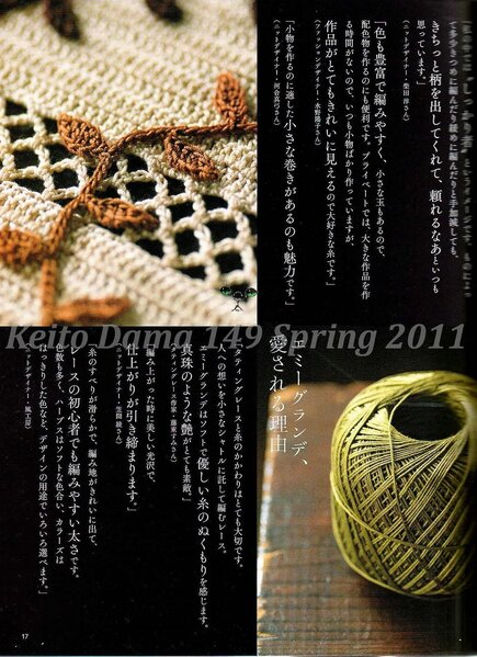Keito Dama 149 Spring 2011014 (435x599, 231Kb)