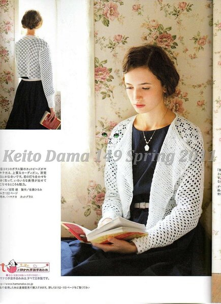 Keito Dama 149 Spring 2011022 (435x599, 185Kb)