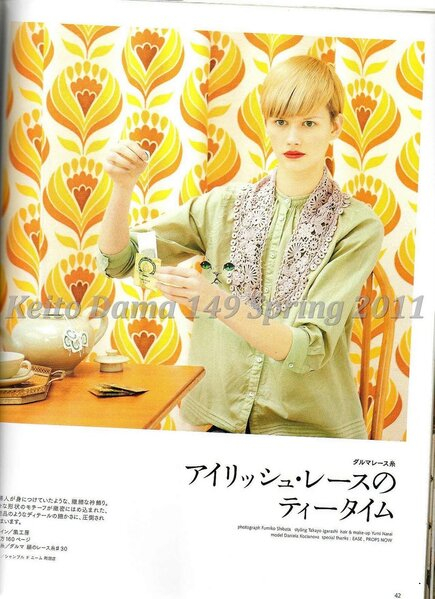 Keito Dama 149 Spring 2011038 (435x599, 241Kb)