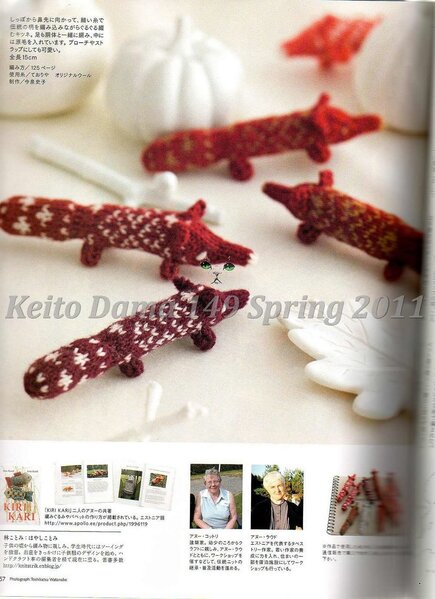 Keito Dama 149 Spring 2011052 (435x599, 174Kb)