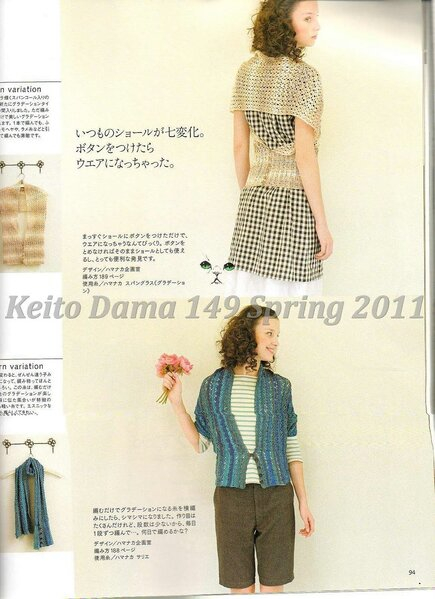 Keito Dama 149 Spring 2011066 (435x599, 166Kb)