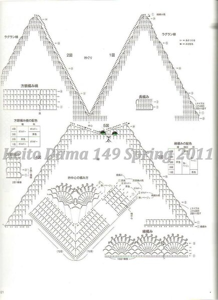 Keito Dama 149 Spring 2011077 (435x599, 115Kb)