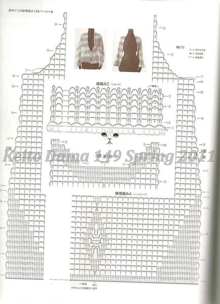 Keito Dama 149 Spring 2011093 (435x599, 160Kb)