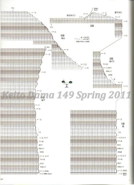 Keito Dama 149 Spring 2011097 (435x599, 160Kb)