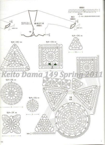 Keito Dama 149 Spring 2011109 (435x599, 147Kb)