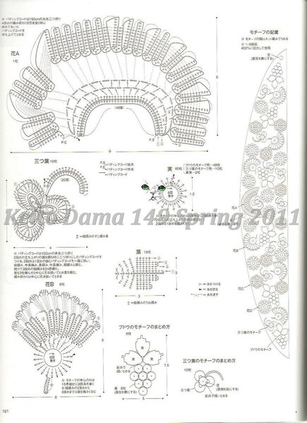 Keito Dama 149 Spring 2011117 (435x599, 140Kb)