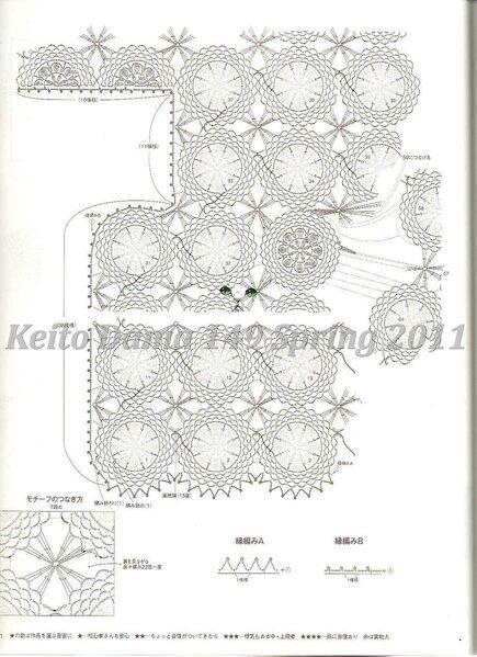 Keito Dama 149 Spring 2011137 (435x599, 153Kb)