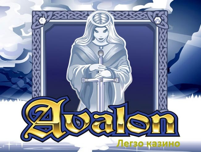 Avalon в Легзо казино (650x492, 247Kb)