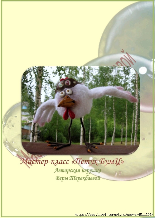 Screenshot_2023-06-28-21-02-57-838_com.adobe.reader (497x700, 185Kb)