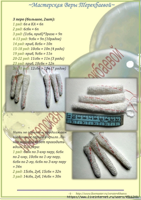 Screenshot_2023-06-28-21-03-11-922_com.adobe.reader (491x700, 258Kb)