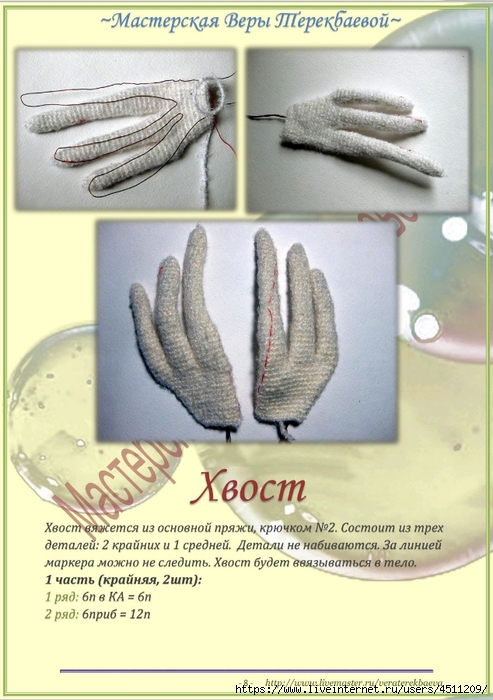 Screenshot_2023-06-28-21-03-16-329_com.adobe.reader (493x700, 238Kb)