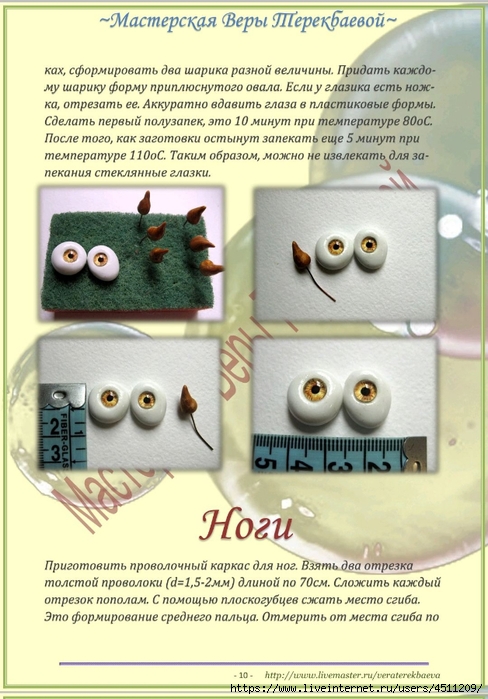Screenshot_2023-06-28-21-03-20-792_com.adobe.reader (488x700, 260Kb)